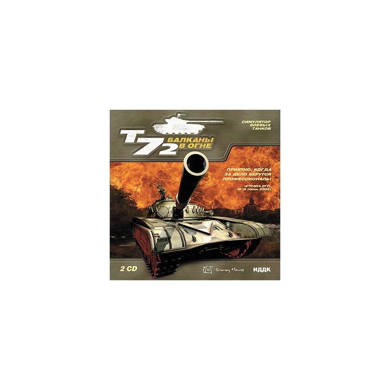 Iron Warriors  T   72 Tank Command PC Steam Kod Klucz