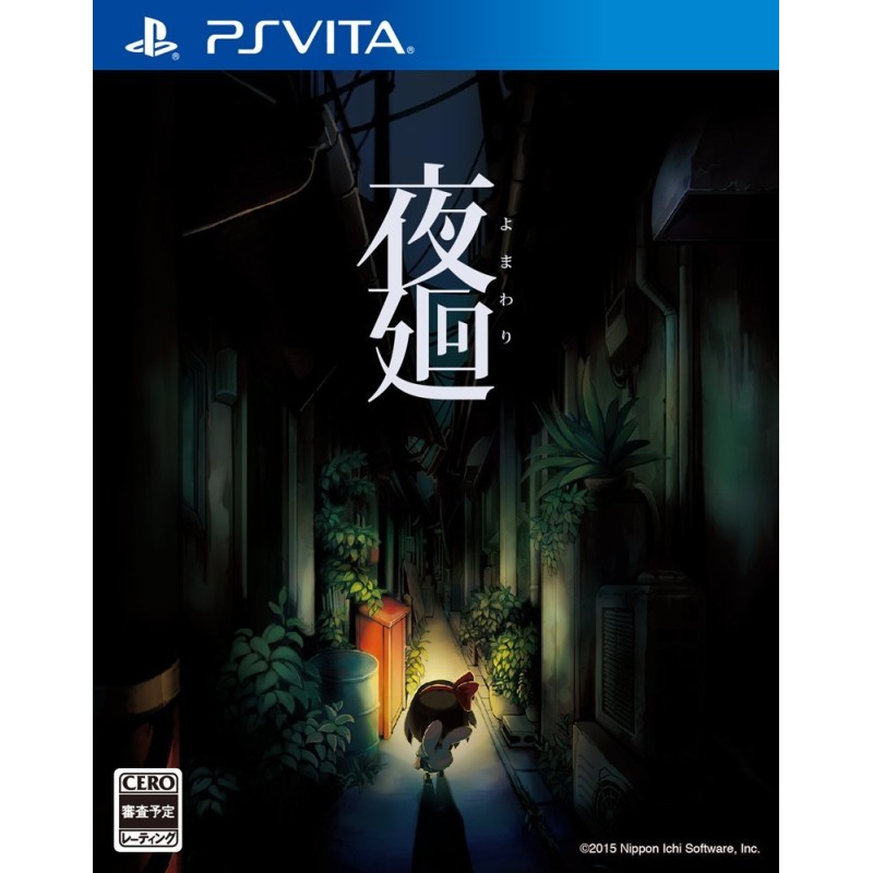 Yomawari  Night Alone Steam Kod Klucz
