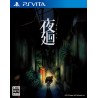 Yomawari  Night Alone Steam Kod Klucz