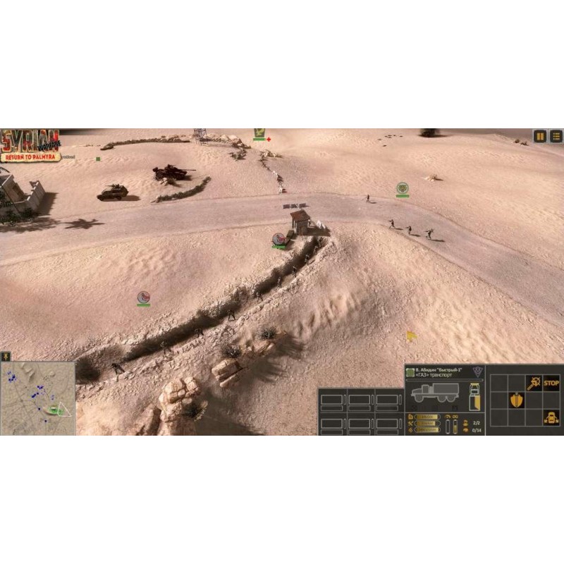 Syrian Warfare  Return to Palmyra DLC Steam Kod Klucz