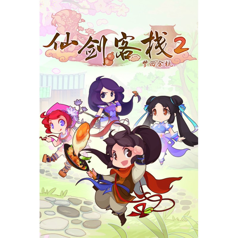 Sword and Fairy Inn 2   Nintendo Switch Kod Klucz