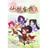 Sword and Fairy Inn 2   Nintendo Switch Kod Klucz