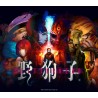 Slitterhead   Xbox Series X|S Kod Klucz