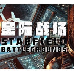 Starfield Battlegrounds PC Steam Kod Klucz