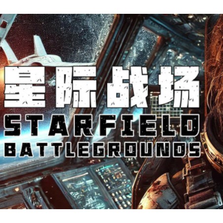 Starfield Battlegrounds PC Steam Kod Klucz