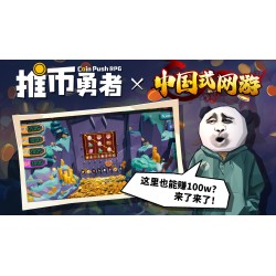 Coin Push RPG PC Steam Kod Klucz