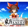 Touhou Danmaku Kagura Phantasia Lost   PS4 Kod Klucz