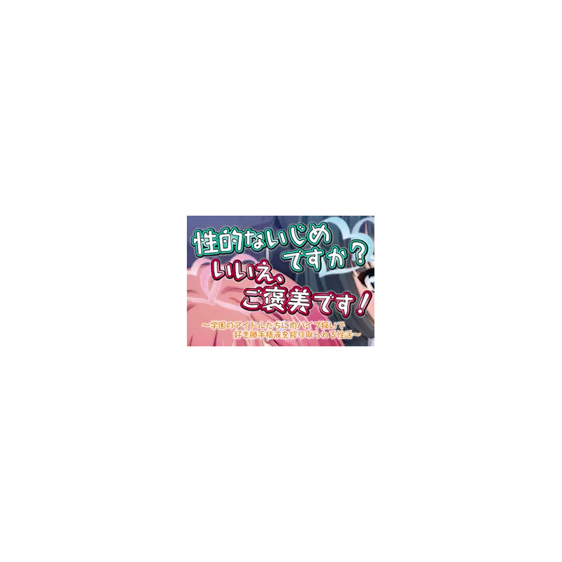 Snik Steam Kod Klucz