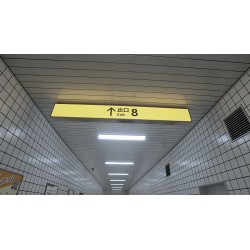 The Exit 8 PC Steam Kod Klucz