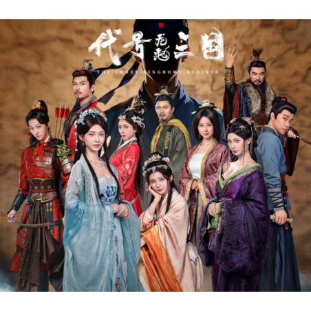 The Three Kingdoms  Rebirth PC Steam Kod Klucz